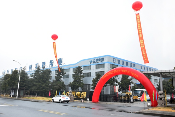 兴发xf(中国区)游戏有限公司