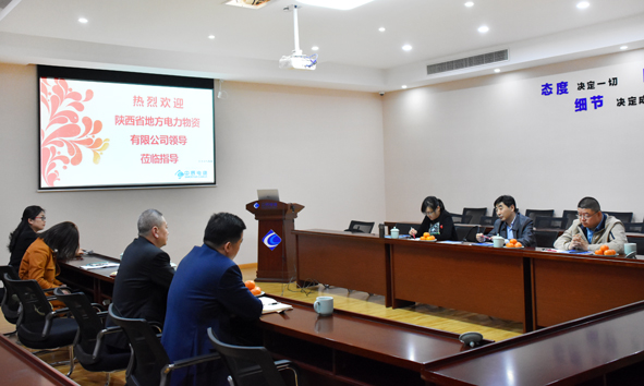 兴发xf(中国区)游戏有限公司
