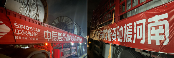 兴发xf(中国区)游戏有限公司