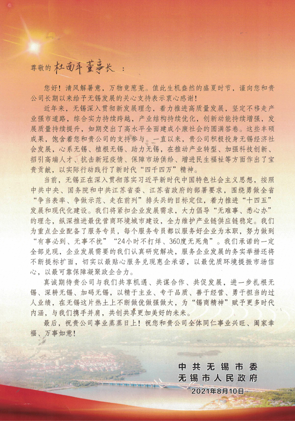 兴发xf(中国区)游戏有限公司