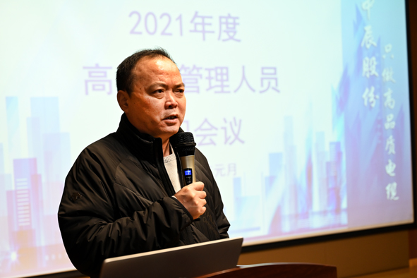 兴发xf(中国区)游戏有限公司