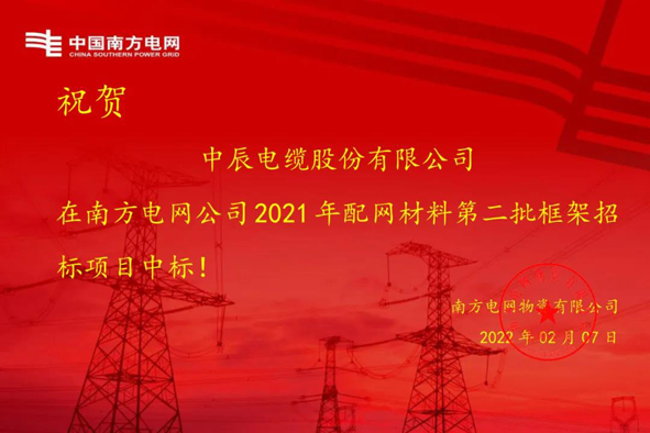 兴发xf(中国区)游戏有限公司