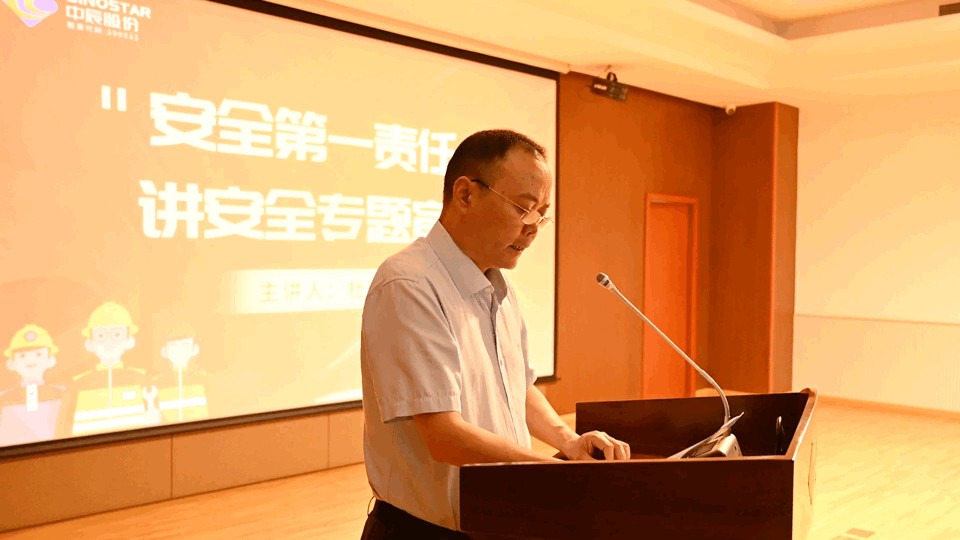 兴发xf(中国区)游戏有限公司