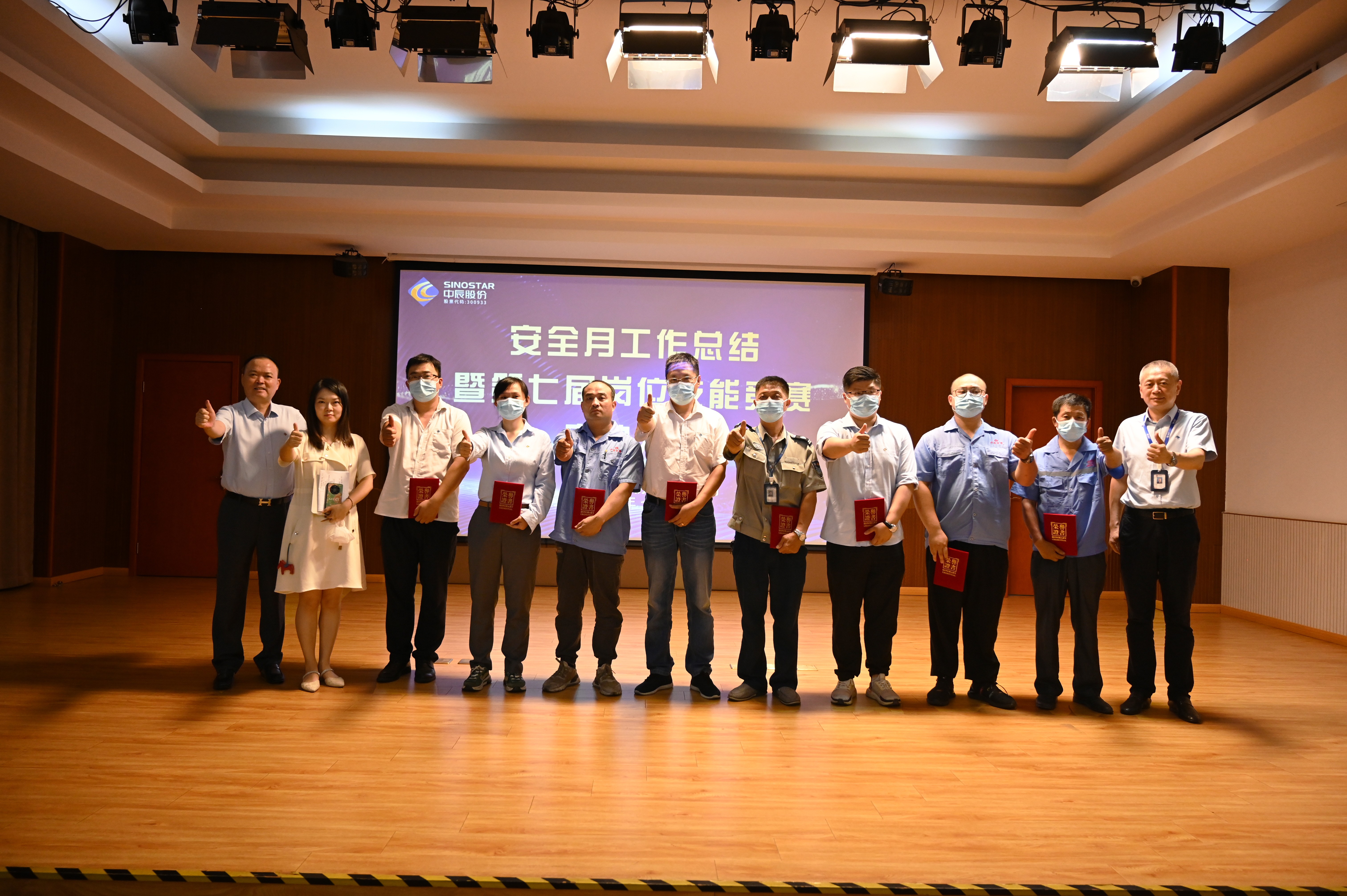 兴发xf(中国区)游戏有限公司